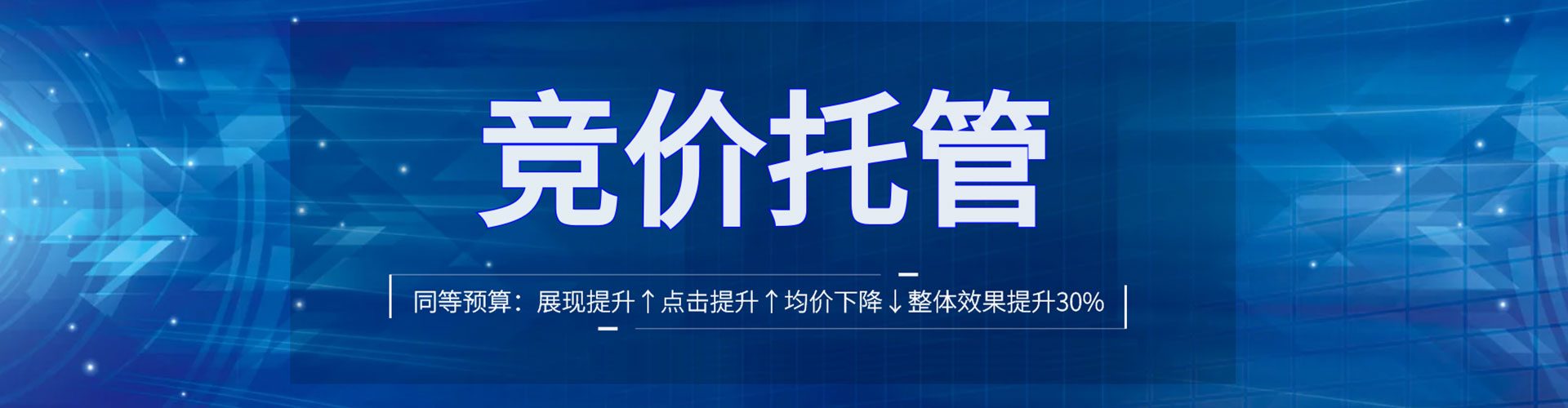 平坝百度竞价开户