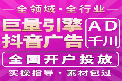 谷歌竞价广告在B2B市场中的运用及效果评估