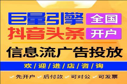 sem竞价推广托管案例：效果显著，投资回报率高